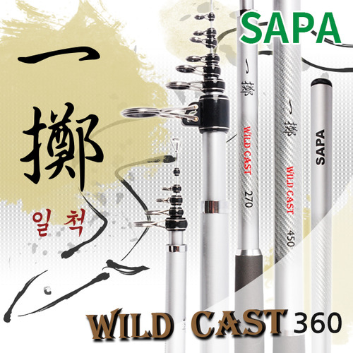 [SAPA]일척 와일드 캐스트 wild cast 장어 원투대 360