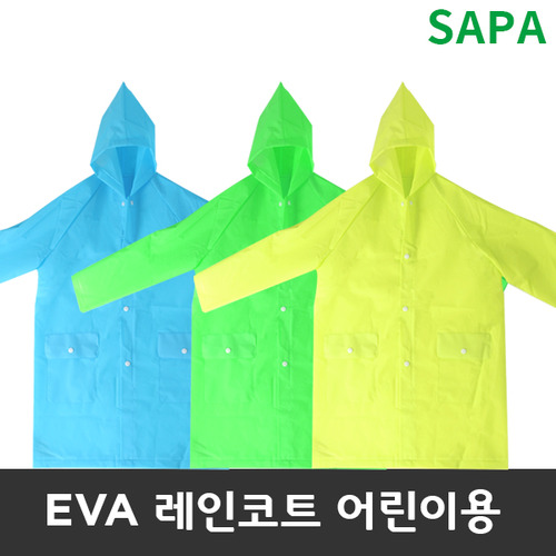 싸파 EVA 레인코트 어린이용 방수 우비 비옷/낚시/캠핑
