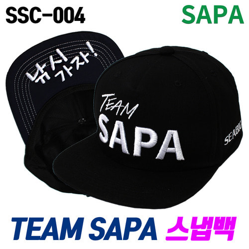 싸파 TEAM SAPA 스냅백 SSC-004 낚시모자/캠핑모자 등산모자 모자 낚시 여름 썬캡