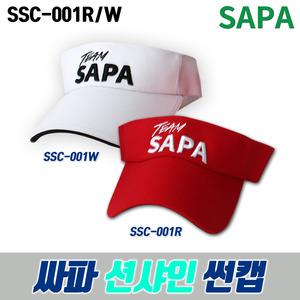 싸파 TEAM SAPA 션샤인 썬캡 SSC-001R/W 낚시모자/캠핑모자 등산모자 모자 낚시 여름 썬캡