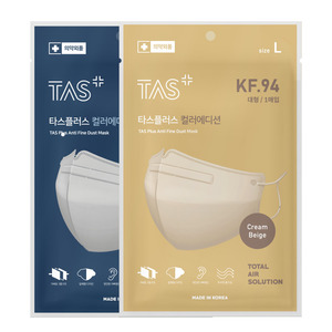 [원자재국산] KF94 타스 플러스 컬러에디션 대형 컬러선택 100매