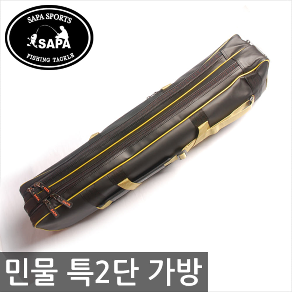 싸파 낚시가방 STB-특2단 민물낚시 가방 90cm 블랙