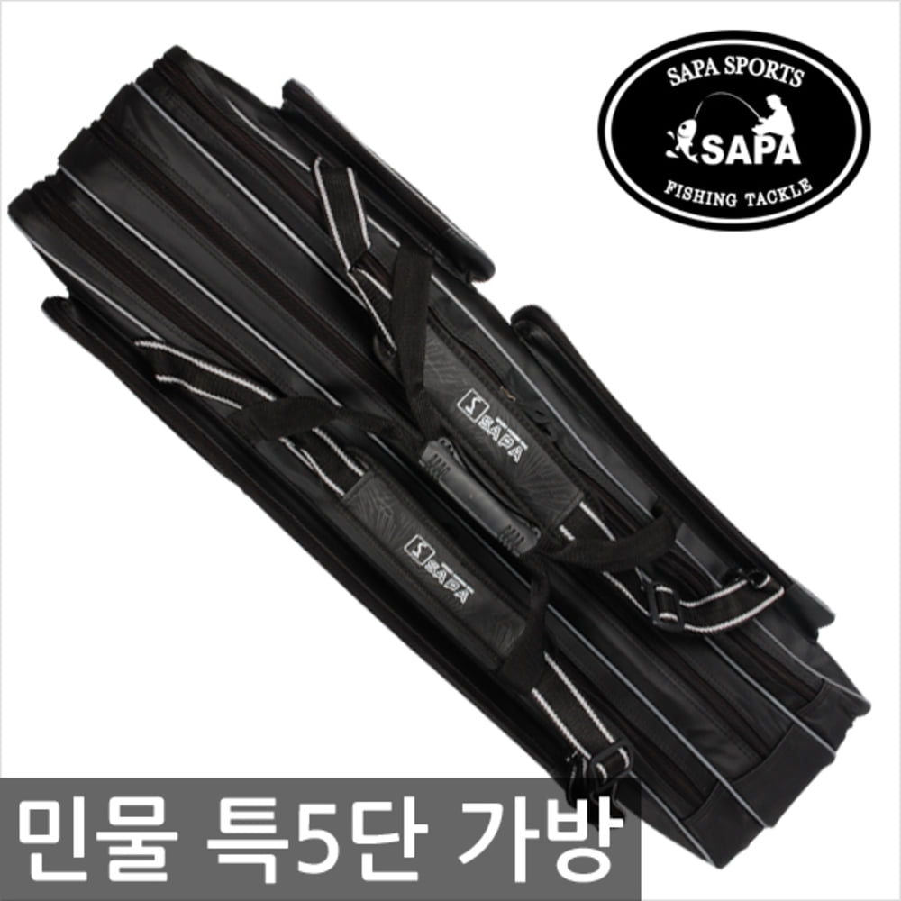 싸파 낚시가방 STB-특3단 민물낚시 가방 90cm 블랙