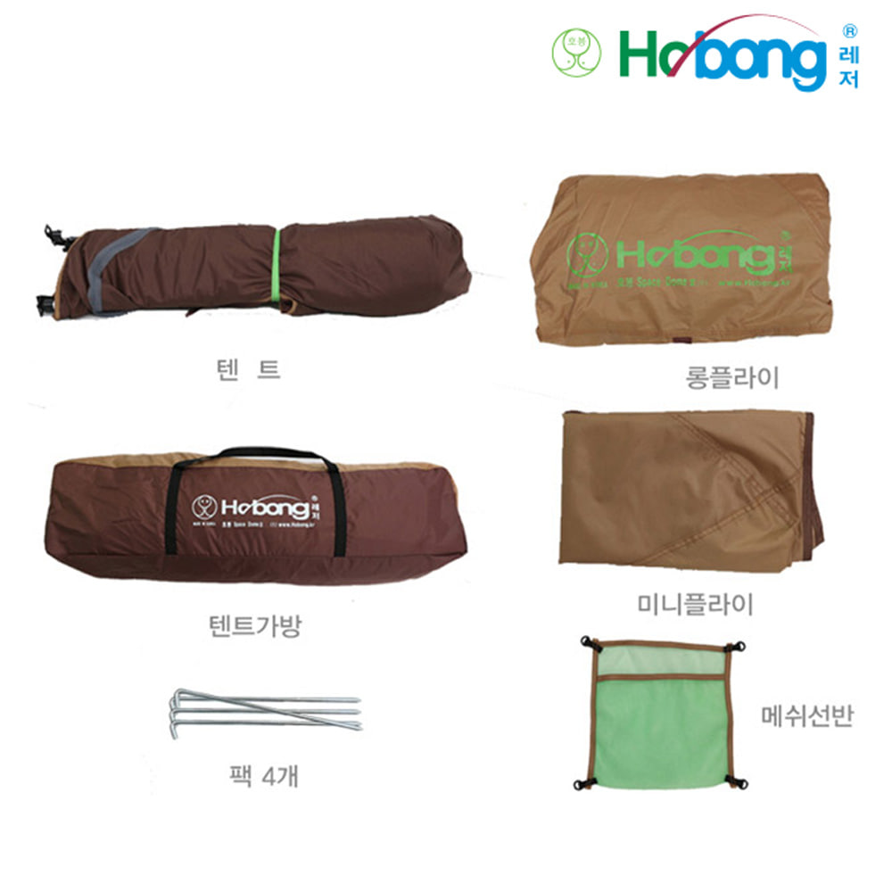 호봉 스페이스돔2 SET 시리즈 텐트 대 캠핑 낚시 좌대 플라이포함