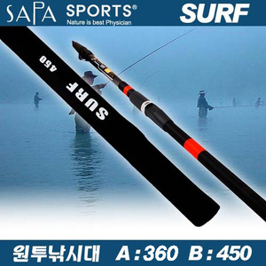SAPA SURF 서프 원투 낚시대 A형360/B형450 선택형/짱짱하고 실용적인 바다 원투낚시대