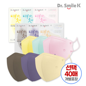 닥터스마일케이 컬러블스킨 마스크 6가지색상 M L 40매 선택 피부 저자극테스트 완료 항균마스크