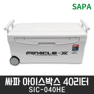 싸파 미라클X 아이스박스 40L SIC-040HE 아이스쿨러 캠핑용 낚시용