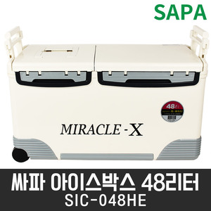 싸파 미라클X 아이스박스 48L SIC-048HE 아이스쿨러 캠핑용 낚시용